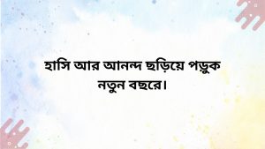 Best wishes for everyone