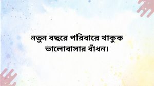 Best wishes for the family