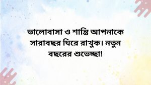 Greetings For personal relationships
