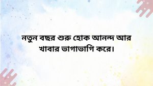 Happy festival celebrations