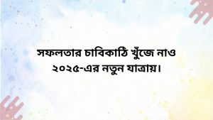 Inspirational greetings